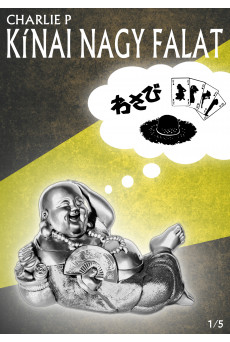 A kínai nagy falat I./V. (e-könyv)