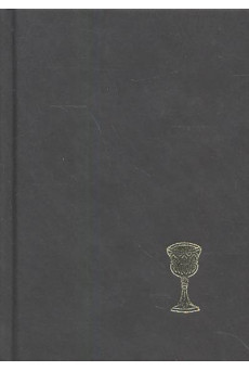 Énekeskönyv /Középméretű