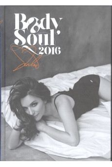 Zséda 2016. /Body + Soul