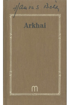 ARKHAI /HAMVAS BÉLA 7.