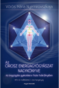 Az orosz energiagyógyászat nagykönyve - CD melléklettel