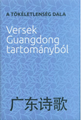 A tökéletlenség dala - Versek Guangdong tartományból