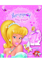 Rejtvénykönyv - Hercegnők nagy könyve
